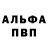 Кетамин VHQ GaryBulguihb