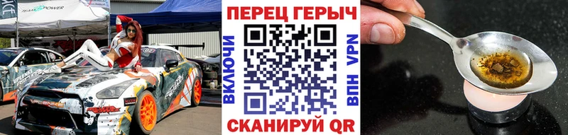 наркошоп  Белогорск  Героин герыч 