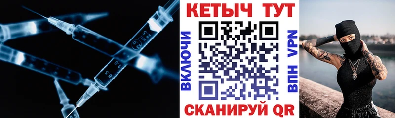 хочу наркоту  Белогорск  кракен зеркало  КЕТАМИН ketamine 