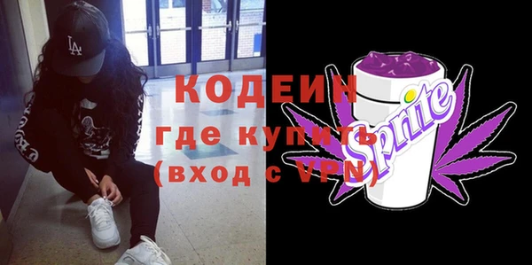 COCAINE Балахна
