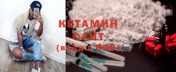 стаф Баксан