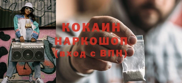 амфетамин Балабаново