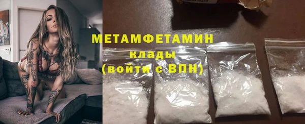 амфетамин Балабаново