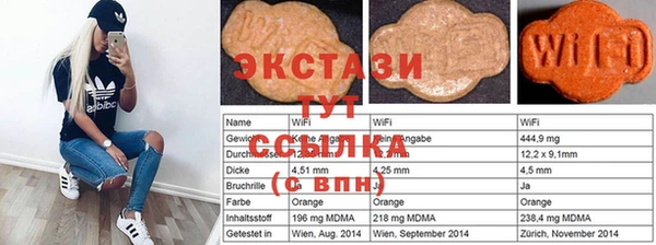 COCAINE Балахна