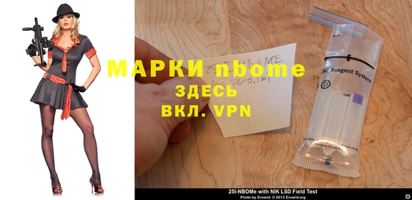 амфетамин Балабаново