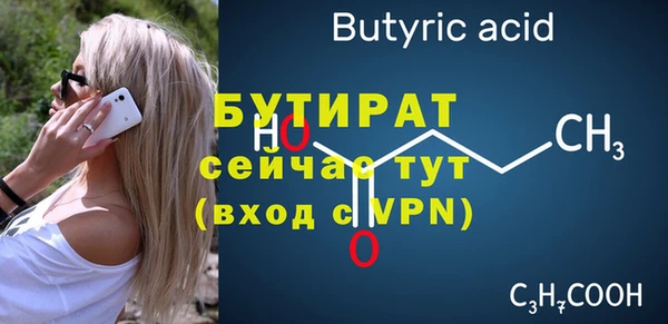 амфетамин Балабаново