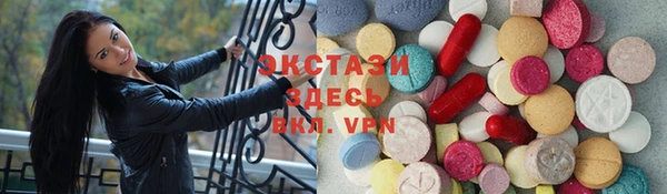стаф Баксан