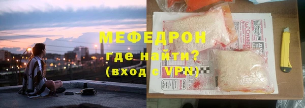 COCAINE Балахна
