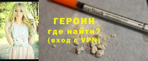 стаф Баксан