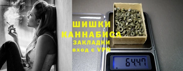 амфетамин Балабаново
