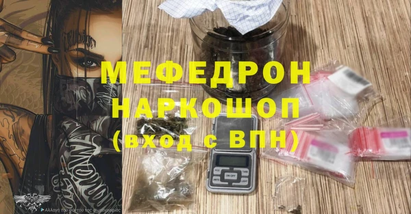 амфетамин Балабаново