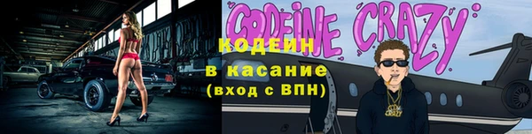 амфетамин Балабаново