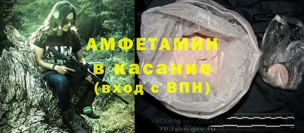 амфетамин Балабаново
