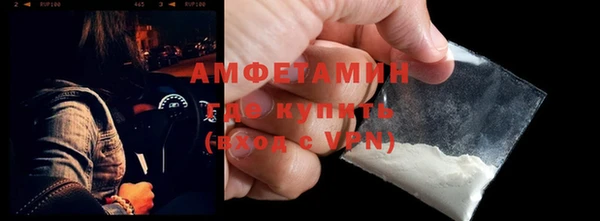 COCAINE Балахна