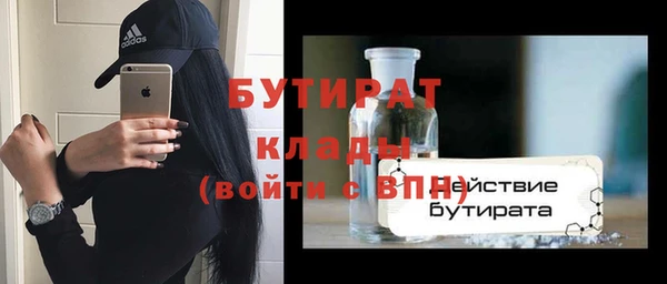 COCAINE Балахна