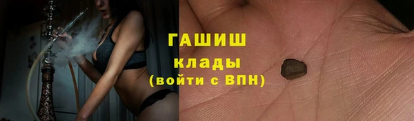 амфетамин Балабаново