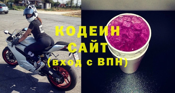 амфетамин Балабаново