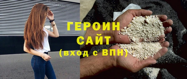 COCAINE Балахна