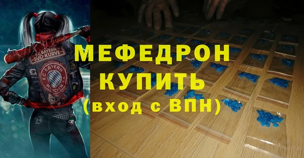 амфетамин Балабаново