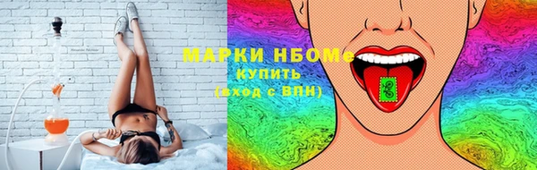 COCAINE Балахна