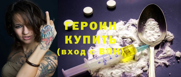 стаф Баксан