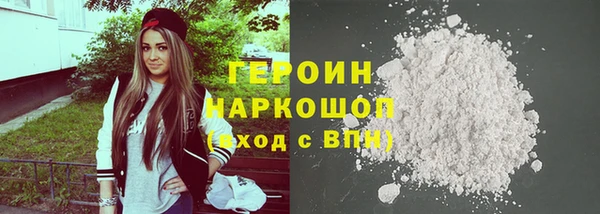 амфетамин Балабаново