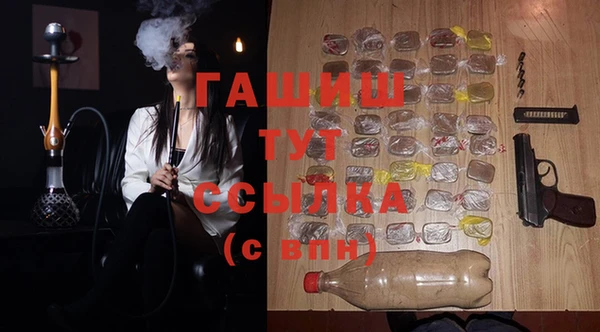 амфетамин Балабаново