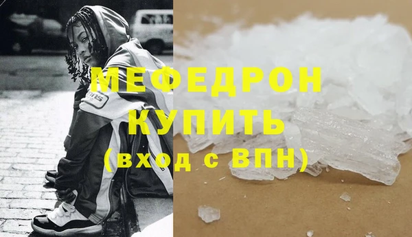 стаф Баксан