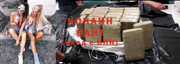 COCAINE Балахна