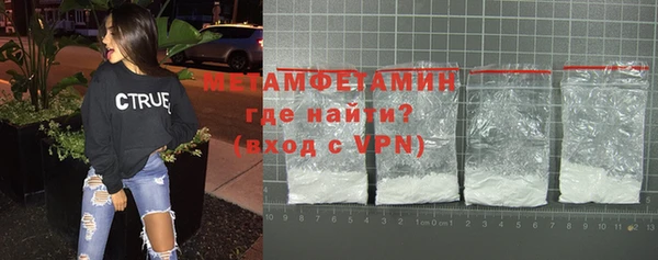 амфетамин Балабаново