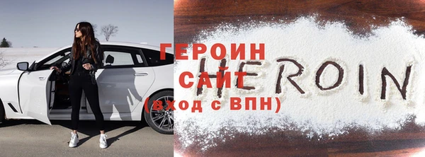 стаф Баксан