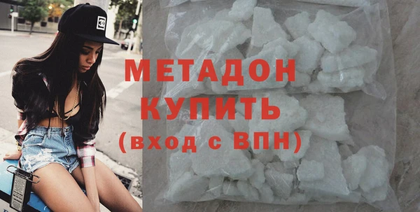 COCAINE Балахна