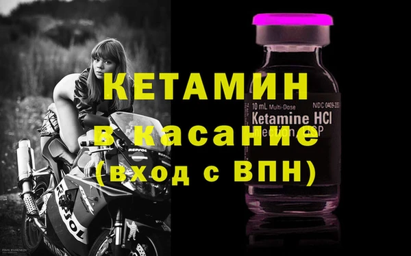 стаф Баксан