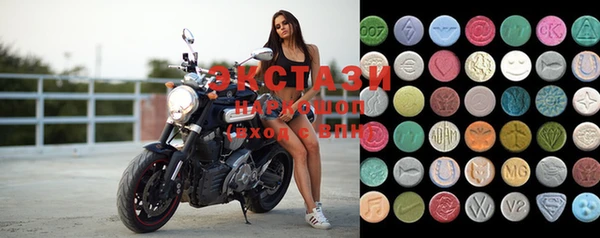 COCAINE Балахна