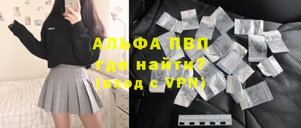 стаф Баксан