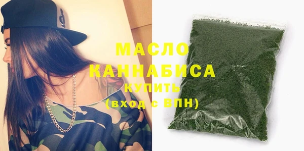 амфетамин Балабаново