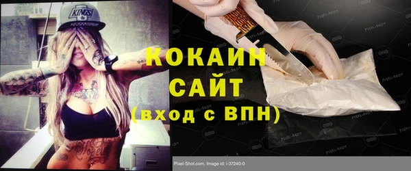 COCAINE Балахна