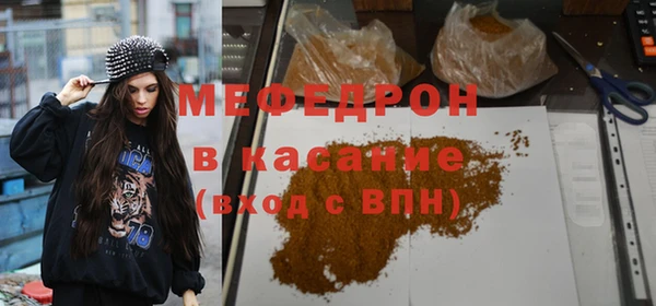 COCAINE Балахна