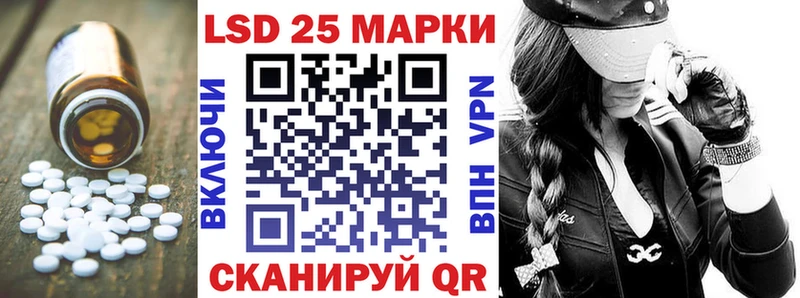 ЛСД экстази ecstasy купить Белогорск