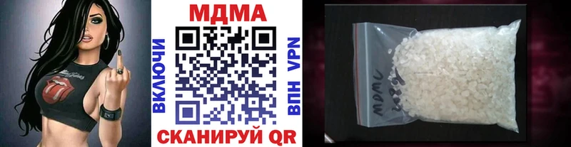 МДМА Molly  Белогорск 