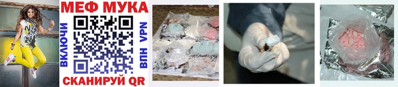 Меф mephedrone Белогорск