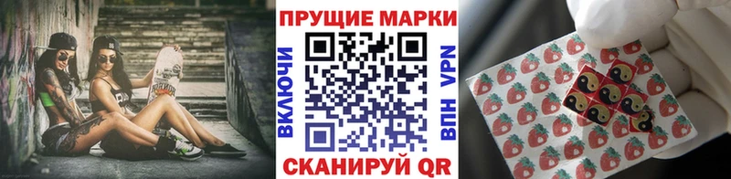 дарнет шоп  Белогорск  Марки 25I-NBOMe 1,5мг 