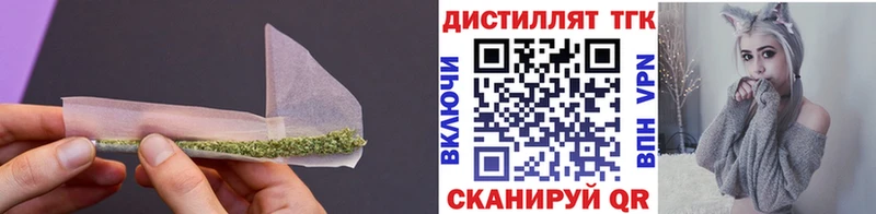 ТГК гашишное масло  Белогорск 