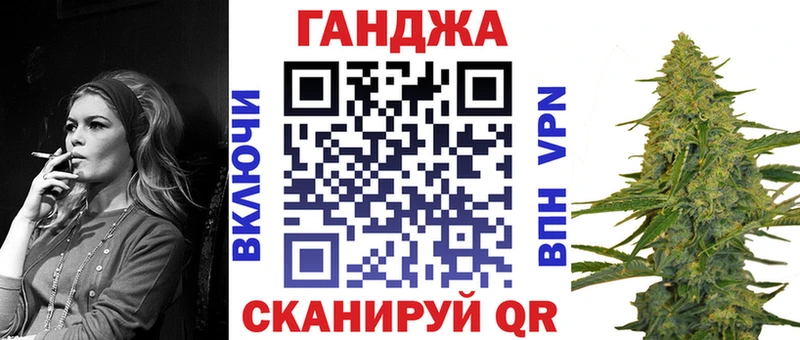 цена Белогорск Конопля сатива